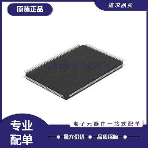 瑞昱电子元器件芯片全新原装正品