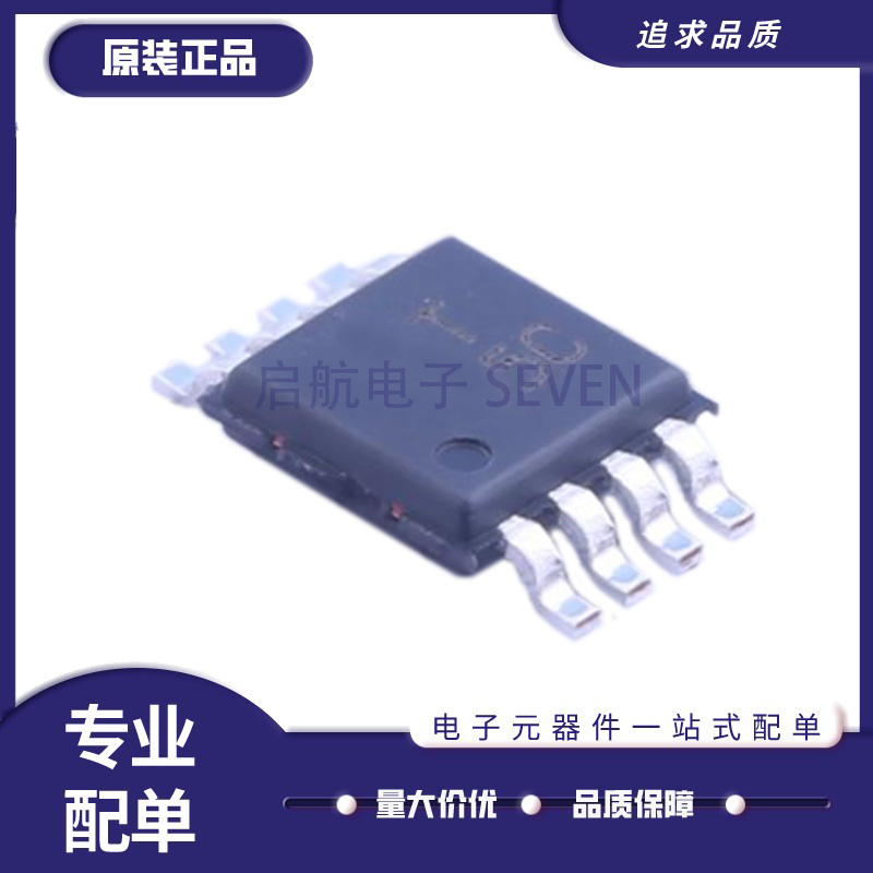ADI温度传感器芯片全新原装正品