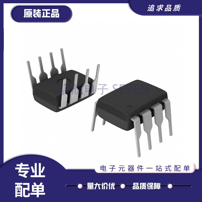 TLC27L2IP PDIP-8封装 运算放大器芯片 全新原装正品