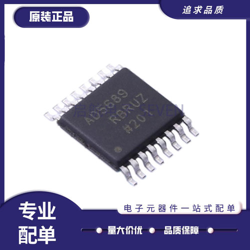 ADI数模转换芯片全新原装正品