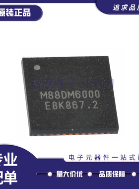 M88DM6000 封装QFN 射频解调器芯片 全新原装正品