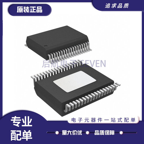 L9960T驱动器芯片全新正品
