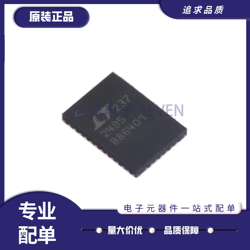 凌特电子元器件芯片全新原装正品