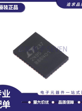 全新LTC2445/2449/2495/2497/2847/4266/4274CUHF/3859IUHF QFN38