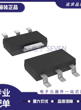 VNL5050N3TR-E L5050N3 汽车电脑板芯片 SOT223封装 全新原装正品