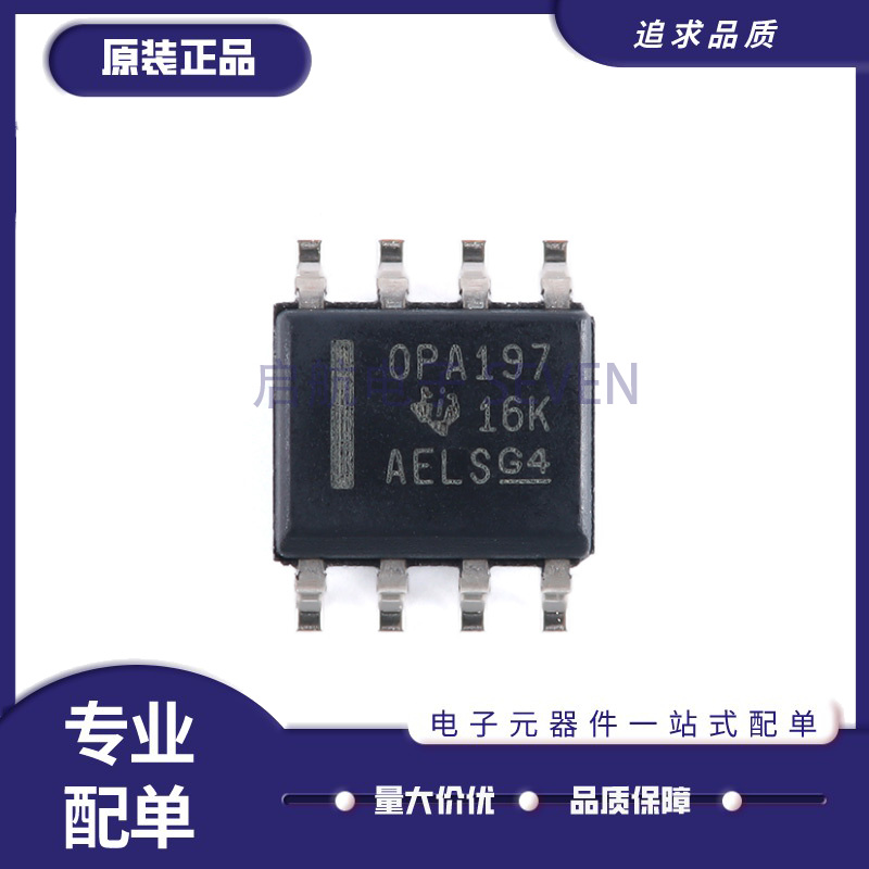 TI运算放大器芯片原装正品