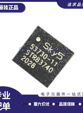 SKY53730-11 LGA-56封装 丝印53730-11 射频IC芯片 全新原装正品