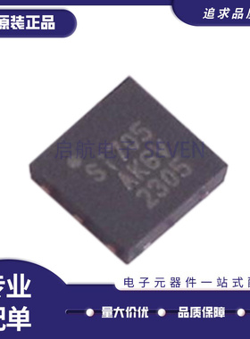 SI7055-A20-IMR DFN-6(3x3)封装 温度传感器芯片 全新原装正品