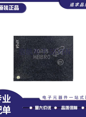 MTFC8GLWDQ-3M/3L AIT Z/丝印HBBR0 HBBYZ FBGA封装 存储器芯片