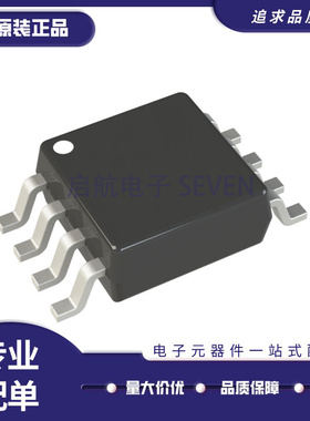 MX25L12872FM2I-10G 丝印25L12872F 贴片SOP8 存储器芯片全新原装