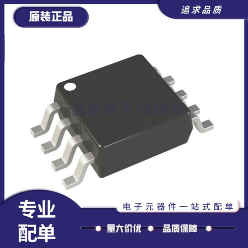 MXIC存储器芯片全新原装正品