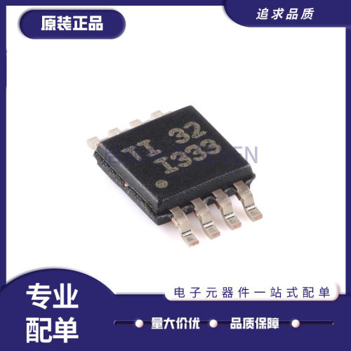 TI仪表放大器芯片全新原装正品