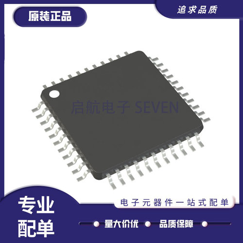 微芯微控制器芯片全新原装正品