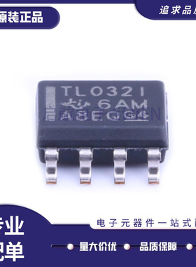 TL032IDRG4 TL032IDR TL032I TL0321 SOP-8 运算放大器 原装正品