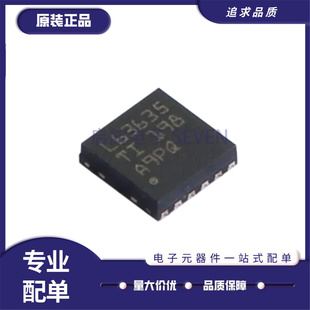 LM63635DQDRRRQ1 丝印 L63635 WFDFN12封装 DC-DC电源芯片 全新