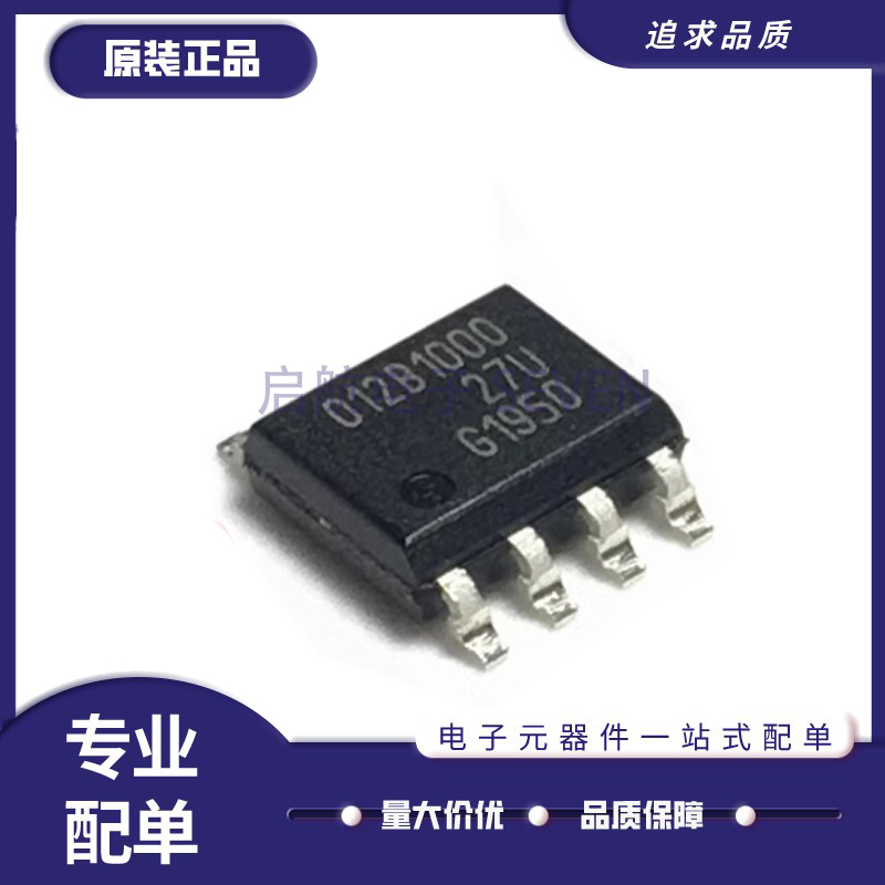 英飞凌磁性传感器芯片原装正品