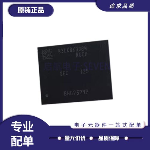 K3LKBKB0BM-MGCP存储器芯片