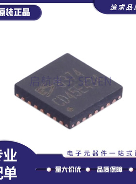 ES8374 封装QFN-28 ADC/DAC专用型 音频IC芯片 全新正品
