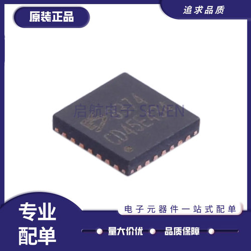 ES8374音频IC芯片全新正品