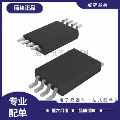 TI电池管理芯片全新原装正品