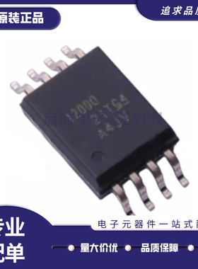 AMC1200TDWVRQ1 丝印1200Q SOP8 隔离放大器芯片 全新原装正品