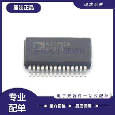 AD1955ARSZ音频DAC芯片