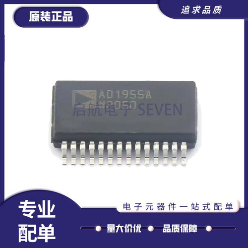 AD1955ARSZADC/DAC-专用型芯片