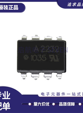 HCPL-4504 4503 4506 4514 2231 2232 2400 2430-500E/000E光耦