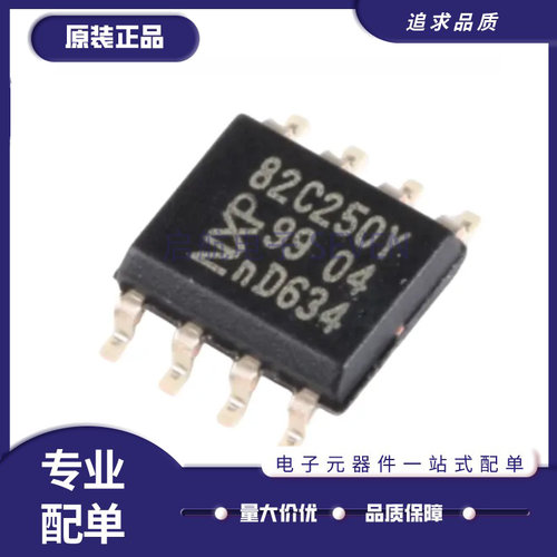 NXP接口芯片全新原装正品