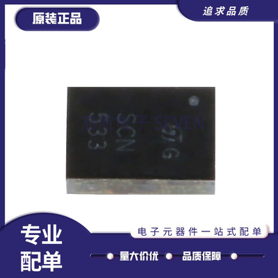 启航谐振滤波器芯片全新原装正品