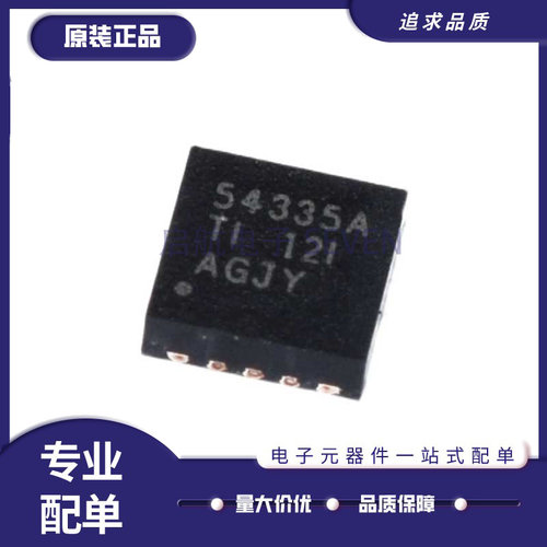 TPS54335ADRCR开关稳压器芯片