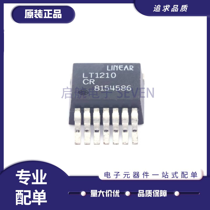 LT1210CR LT1210IR TO-263贴片 大电流缓冲放大器芯片 原装正品
