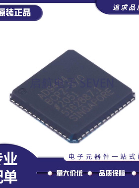 AD6641BCPZ 9230 9434BCP 9958KCPZ 9995KCP-250-370-500 LFCSP56