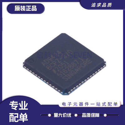 ADI电子元器件芯片全新原装正品