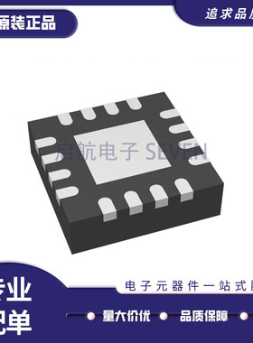 全新原装 TPS2543QRTERQ1 丝印：2543Q QFN-16封装 USB开关芯片