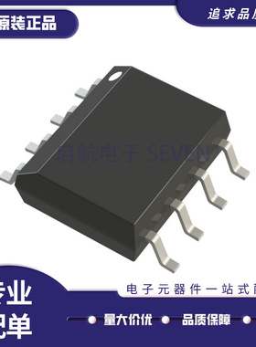AD7741YRZ SOIC-8封装  V/F和F/V转换芯片 全新原装正品