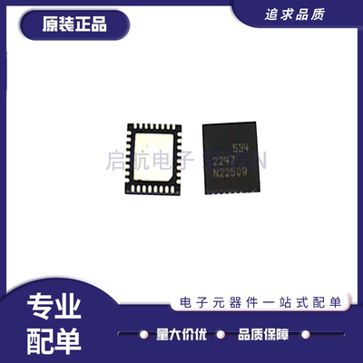 凌特模数转换器芯片全新正品