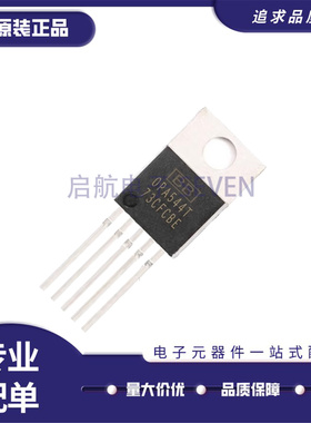 全新原装OPA544T 544F OPA547T 547F OPA548T 548F 直插/贴片芯片