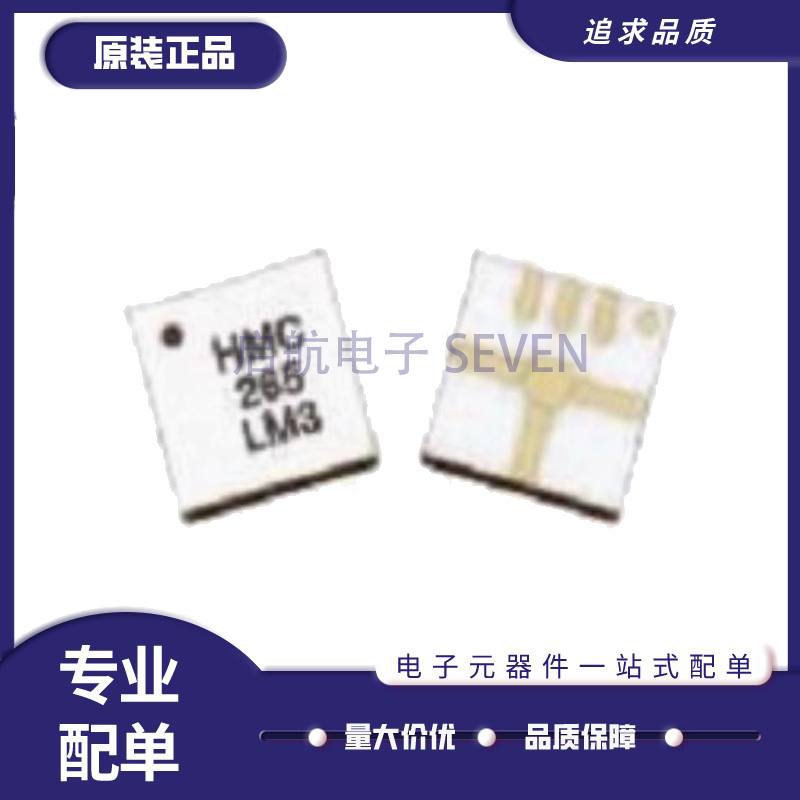 ADI混频器芯片全新原装正品