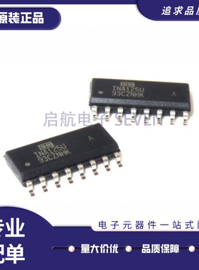 INA125U INA125UA 仪表放大器 电压基准芯片 封装SOP16 全新原装