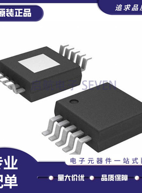 SCT2620MRER 贴片MSOP-10 丝印2620 同步降压转换器芯片 原装正品