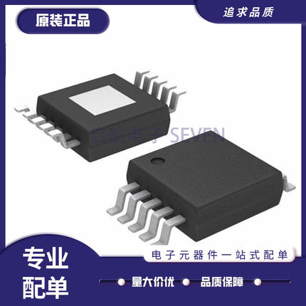 SCT2620MRER 贴片MSOP-10 丝印2620 同步降压转换器芯片 原装正品