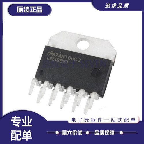 TI功率放大器芯片全新原装正品