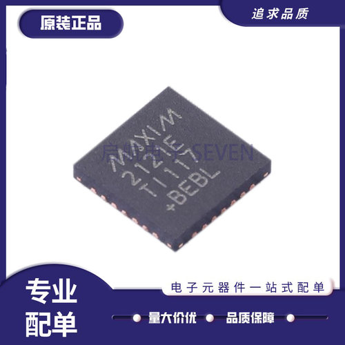 MAX2121ETI+射频调谐器芯片全新