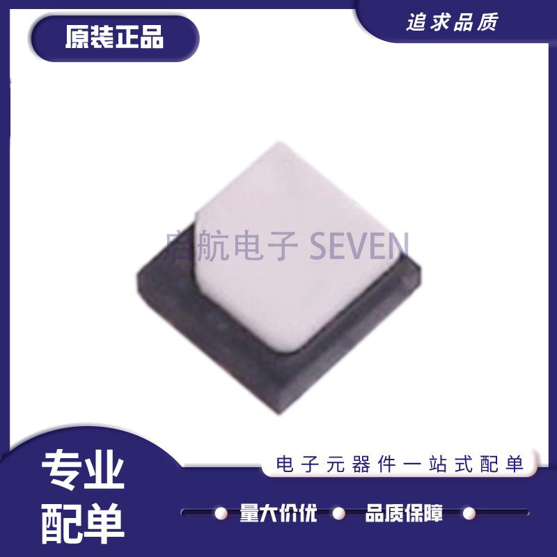 启航数字湿度传感器芯片原装正品图片