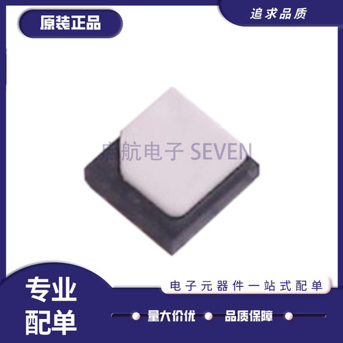 启航数字湿度传感器芯片原装正品