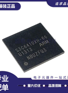 全新S3C6410XH-66/S3C6410XH-53/S3C6410AH-80/ARM处理器主控芯片