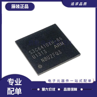 全新S3C6410XH-66/S3C6410XH-53/S3C6410AH-80/ARM处理器主控芯片