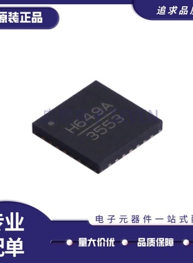 全新正品HMC647ALP6E HMC649LP6E HMC649ALP6E 封装QFN28射频芯片