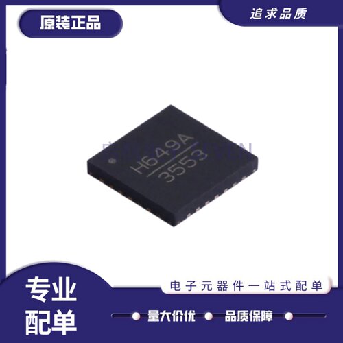 HMC649ALP6E系列射频芯片